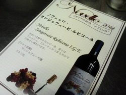 20121015novello.jpg